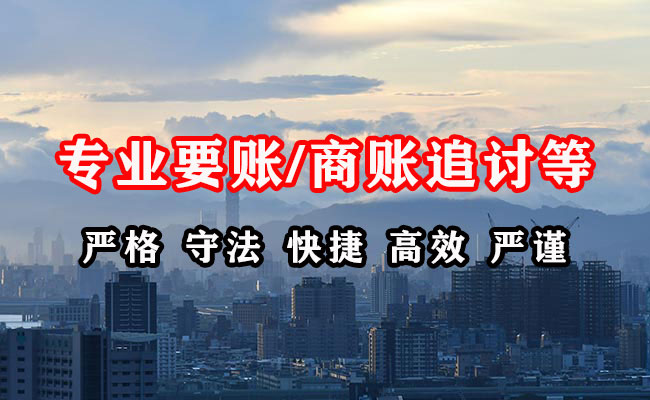 个旧收债公司